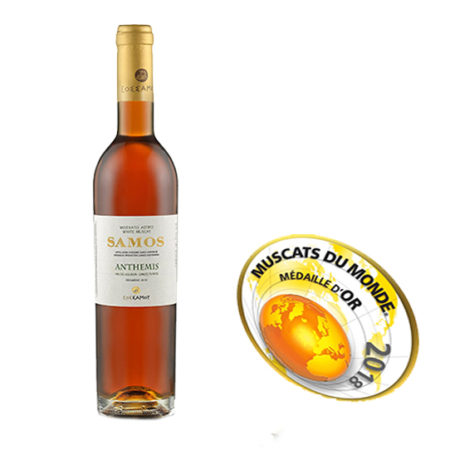 The “Gold” Samos Anthemis 2012 In the Top 10 Best Muscats du Monde 2018!