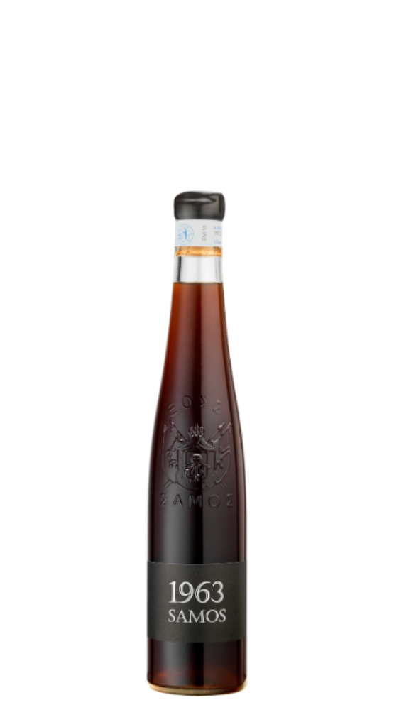 Samos 1963
