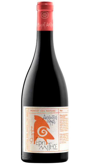 Άθικτος Οίνος «Ερημίτης»