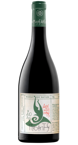 Άθικτος Οίνος «Προφήτης»