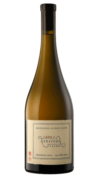 Αρχέγονα Εδάφη Εσοδείας 2021