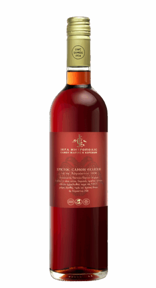 Εκκλησιαστικός Οίνος Ιεράς Μητρόπολης Σάμου, Ικαρίας & Κορσέων